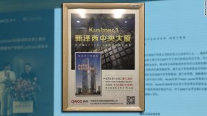 Kushner family in Beijing: ‘Invest $500,000 and immigrate’ to US (money.cnn.com)